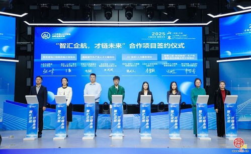 济南市首届人力资源人工智能创新创业发展交流活动暨人力资源服务业与制造业项目对接会圆满成功