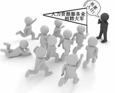 机遇与挑战交织 泛长三角人力资源服务业为何急需海归人才