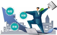 人力资源服务业发展的春天来啦 机遇、挑战与未来路径